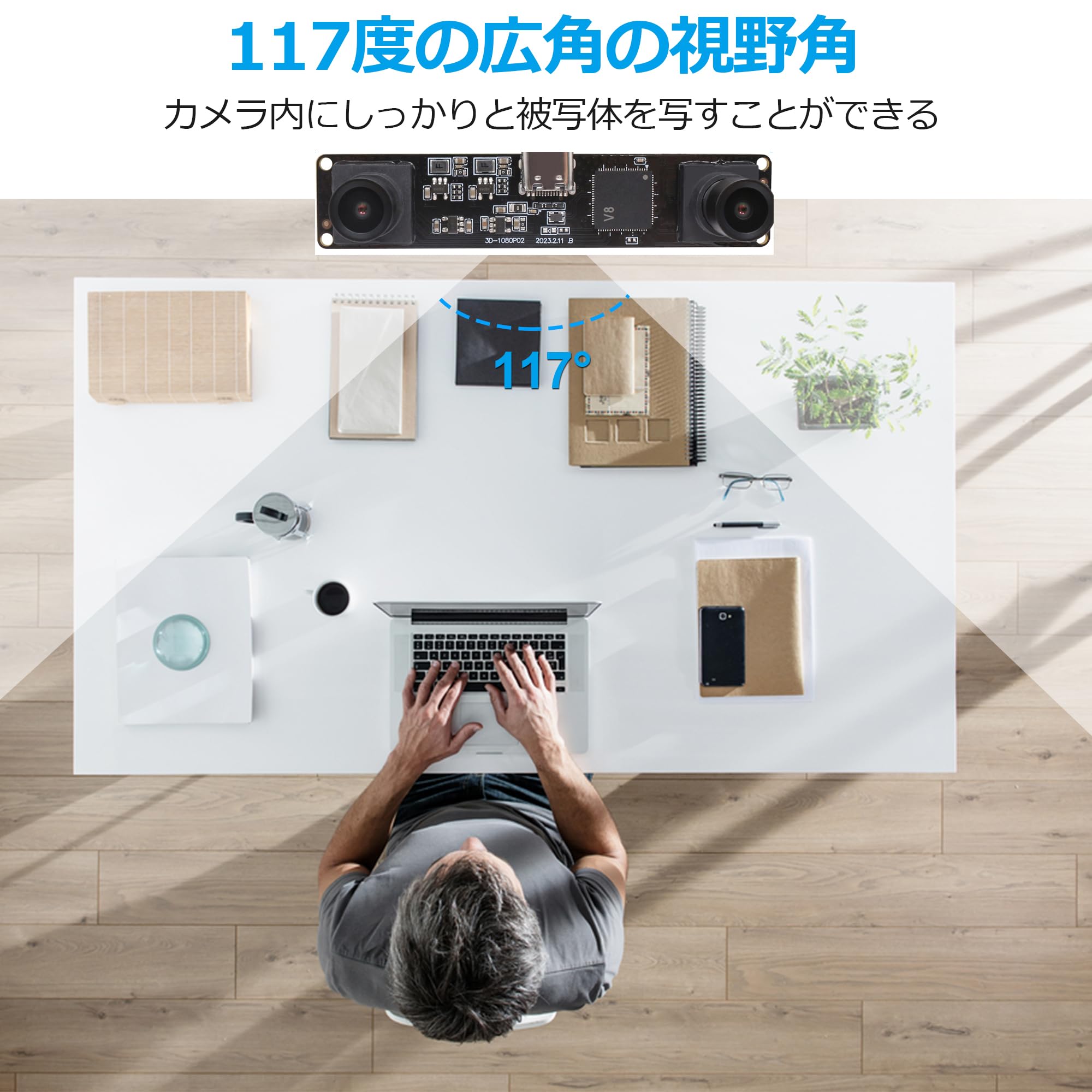 Amazon.co.jp: Rabbitroom 3DステレオUSBカメラ 400万画素 60fps